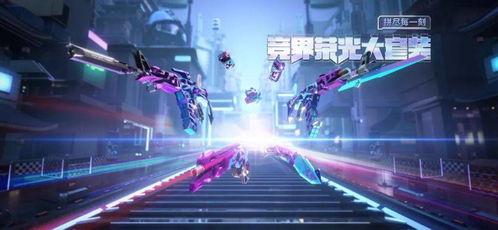 竞技荣光最新爆料吧,揭秘最新爆料，巅峰对决背后的故事