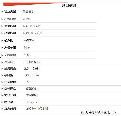 四季最新爆料视频,揭秘四季新动态，精彩内容抢先看！