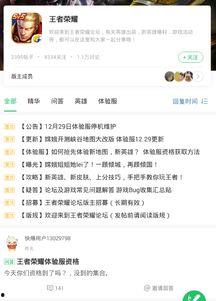 哪里能看到最新的爆料,最新爆料汇总盘点