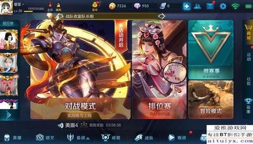 王者都有哪些最新爆料的,盘点最新爆料，揭秘游戏界神秘面纱