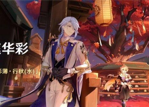 须弥剧情最新爆料视频,最新爆料视频深度解析