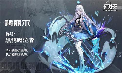 幻塔天狼最新爆料,神秘新角色曝光，全新冒险篇章即将开启！