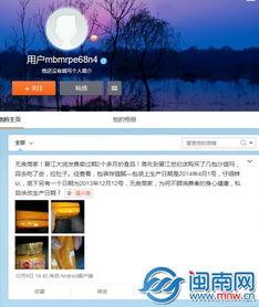 蒋先生最新爆料,揭秘娱乐圈惊天秘密！