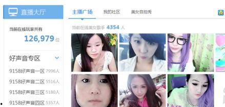 爆料四川主播视频大全最新,最新视频大全精彩呈现